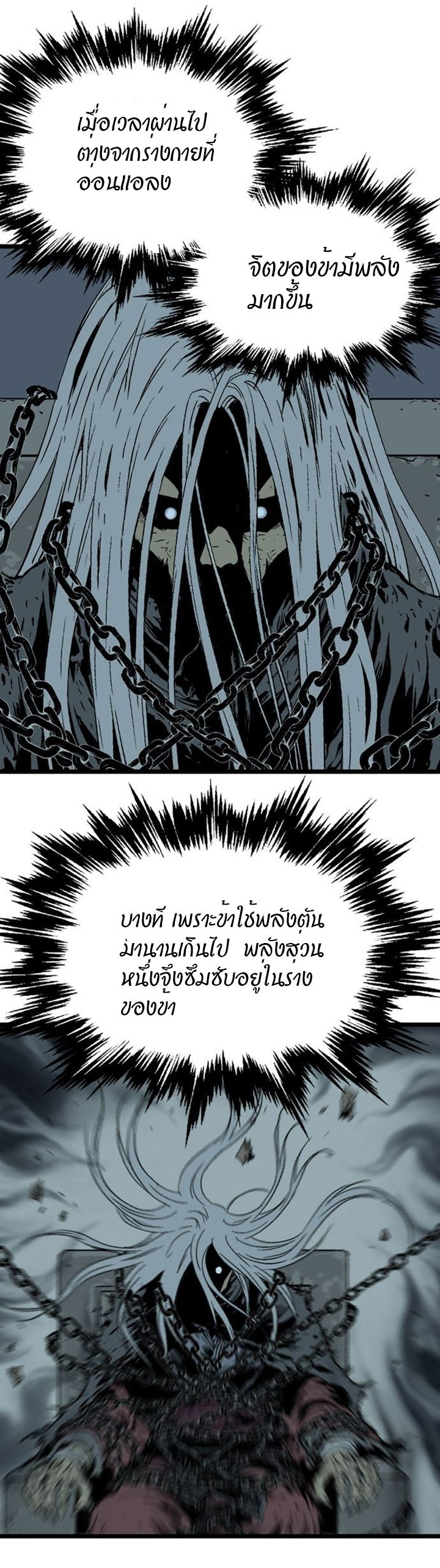 à¸­à¹ˆà¸²à¸™à¸¡à¸±à¸‡à¸‡à¸° à¸­à¹ˆà¸²à¸™à¸à¸²à¸£à¹Œà¸•à¸¹à¸™