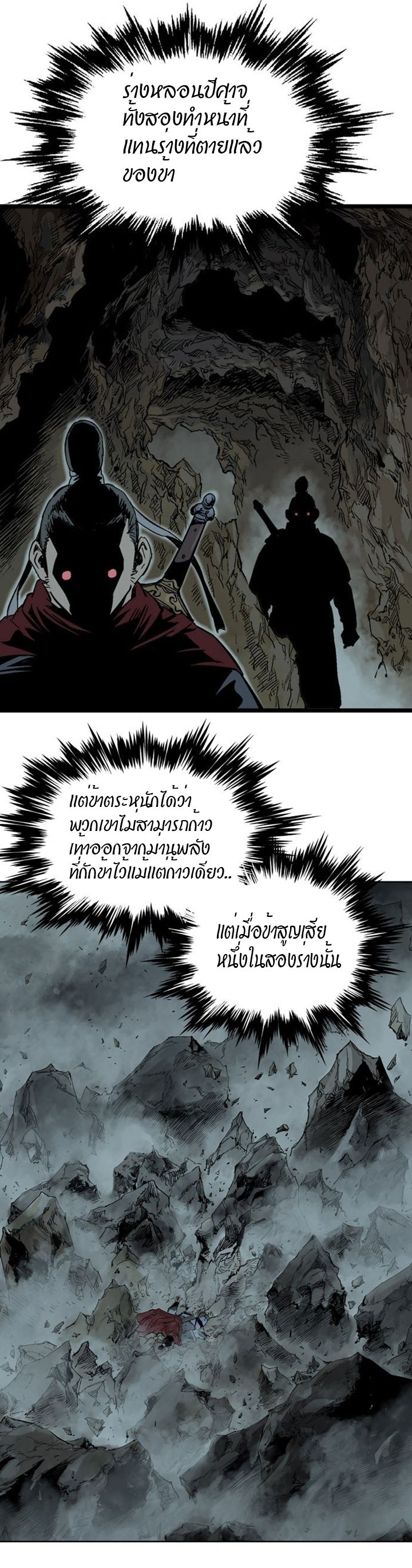 à¸­à¹ˆà¸²à¸™à¸¡à¸±à¸‡à¸‡à¸° à¸­à¹ˆà¸²à¸™à¸à¸²à¸£à¹Œà¸•à¸¹à¸™