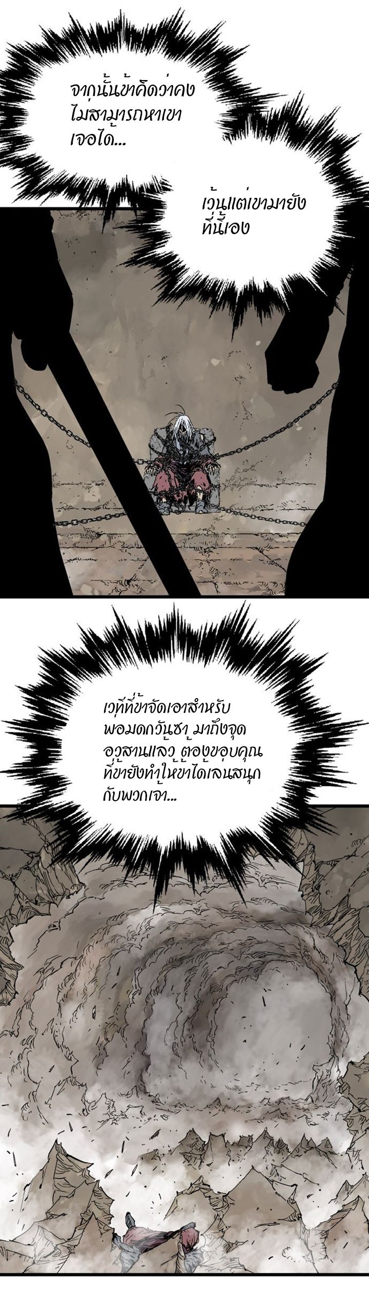 à¸­à¹ˆà¸²à¸™à¸¡à¸±à¸‡à¸‡à¸° à¸­à¹ˆà¸²à¸™à¸à¸²à¸£à¹Œà¸•à¸¹à¸™