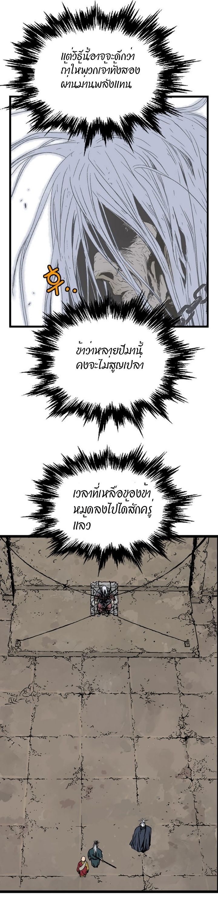 à¸­à¹ˆà¸²à¸™à¸¡à¸±à¸‡à¸‡à¸° à¸­à¹ˆà¸²à¸™à¸à¸²à¸£à¹Œà¸•à¸¹à¸™