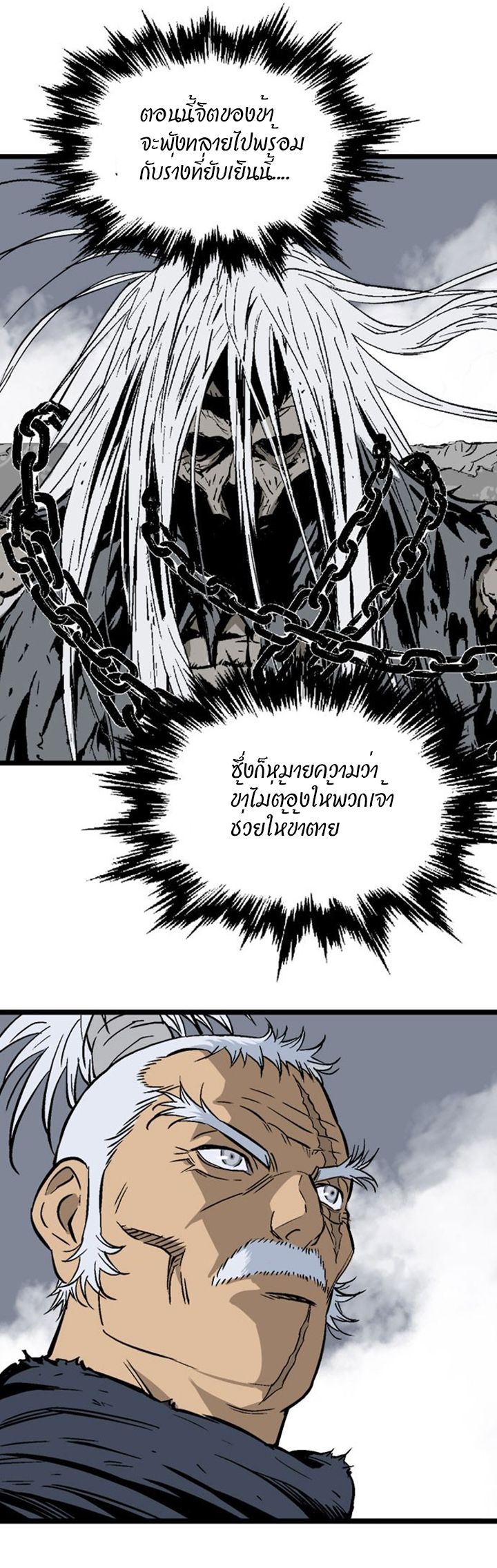à¸­à¹ˆà¸²à¸™à¸¡à¸±à¸‡à¸‡à¸° à¸­à¹ˆà¸²à¸™à¸à¸²à¸£à¹Œà¸•à¸¹à¸™