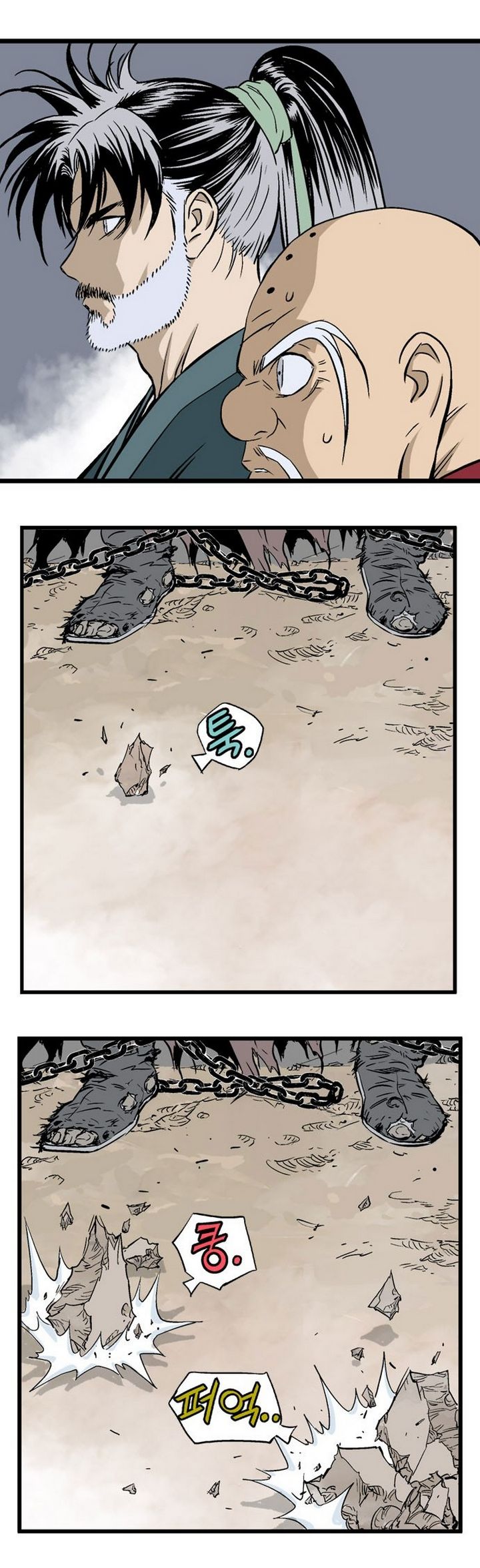 à¸­à¹ˆà¸²à¸™à¸¡à¸±à¸‡à¸‡à¸° à¸­à¹ˆà¸²à¸™à¸à¸²à¸£à¹Œà¸•à¸¹à¸™