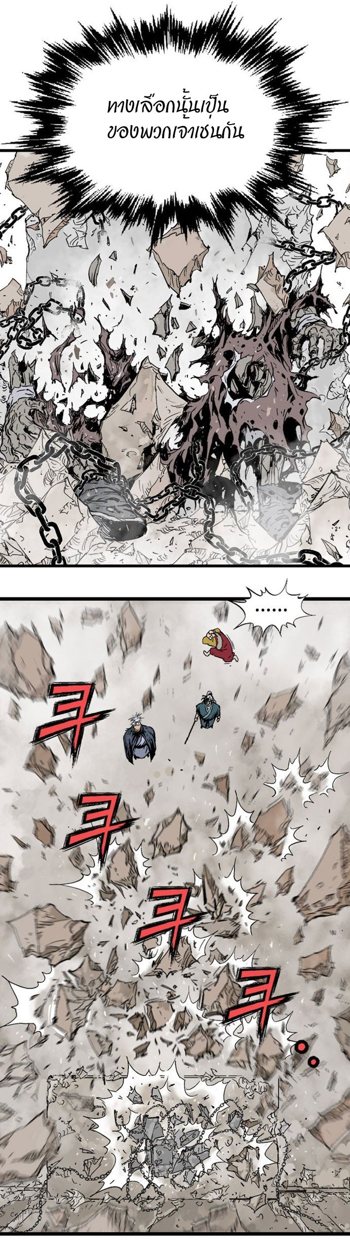à¸­à¹ˆà¸²à¸™à¸¡à¸±à¸‡à¸‡à¸° à¸­à¹ˆà¸²à¸™à¸à¸²à¸£à¹Œà¸•à¸¹à¸™