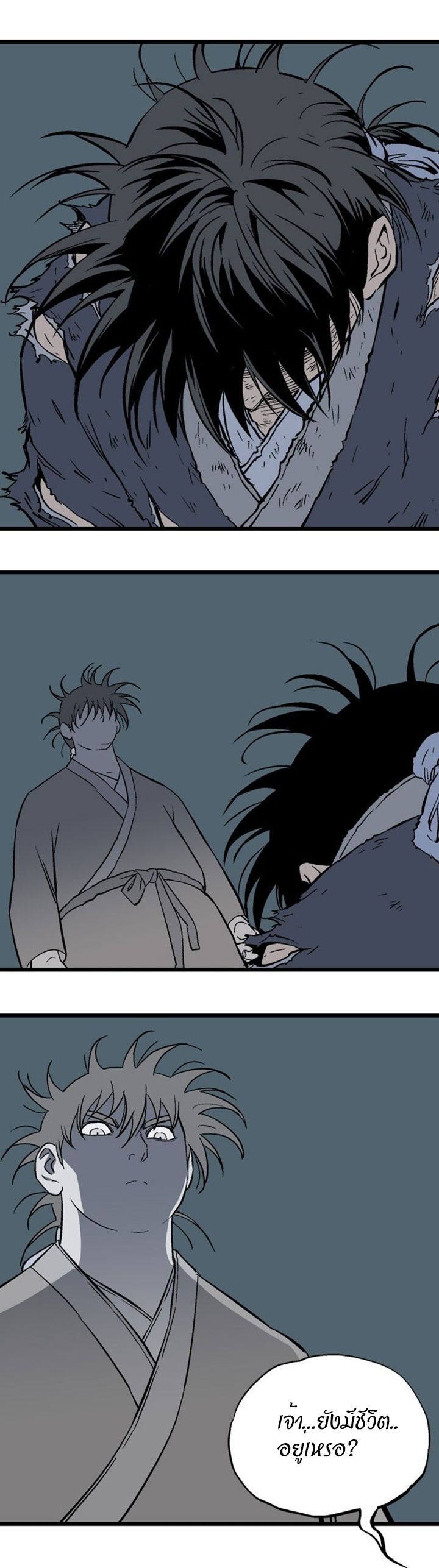 à¸­à¹ˆà¸²à¸™à¸¡à¸±à¸‡à¸‡à¸° à¸­à¹ˆà¸²à¸™à¸à¸²à¸£à¹Œà¸•à¸¹à¸™