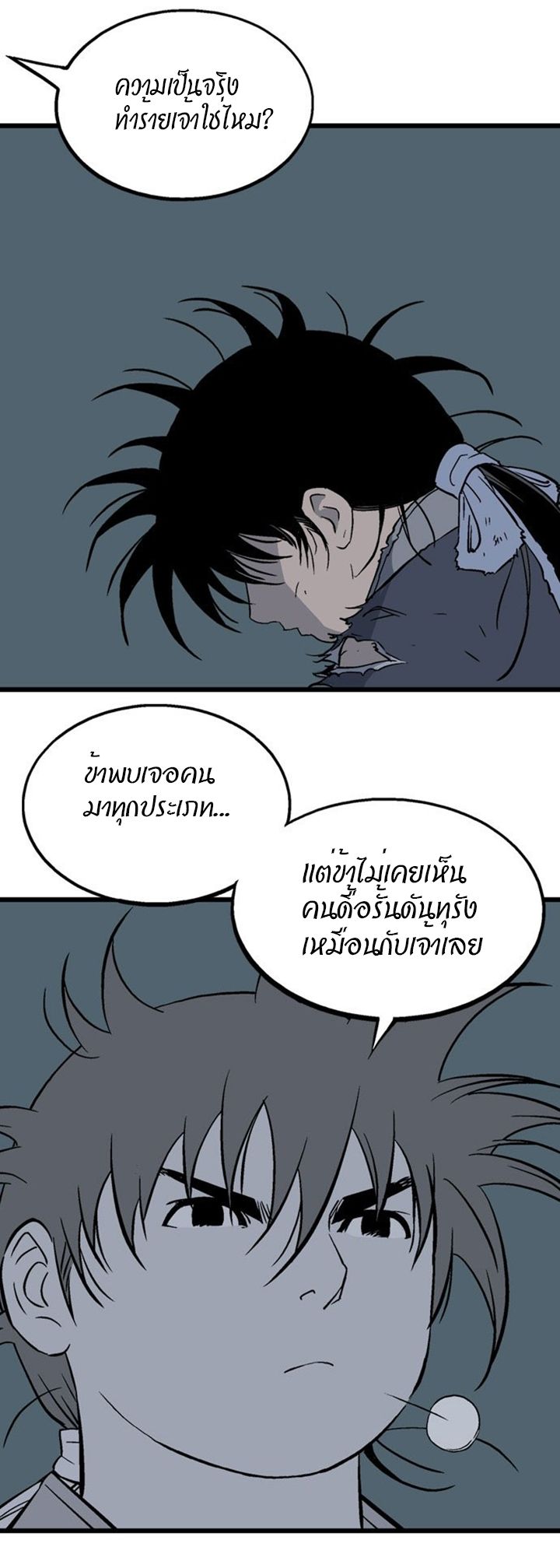à¸­à¹ˆà¸²à¸™à¸¡à¸±à¸‡à¸‡à¸° à¸­à¹ˆà¸²à¸™à¸à¸²à¸£à¹Œà¸•à¸¹à¸™