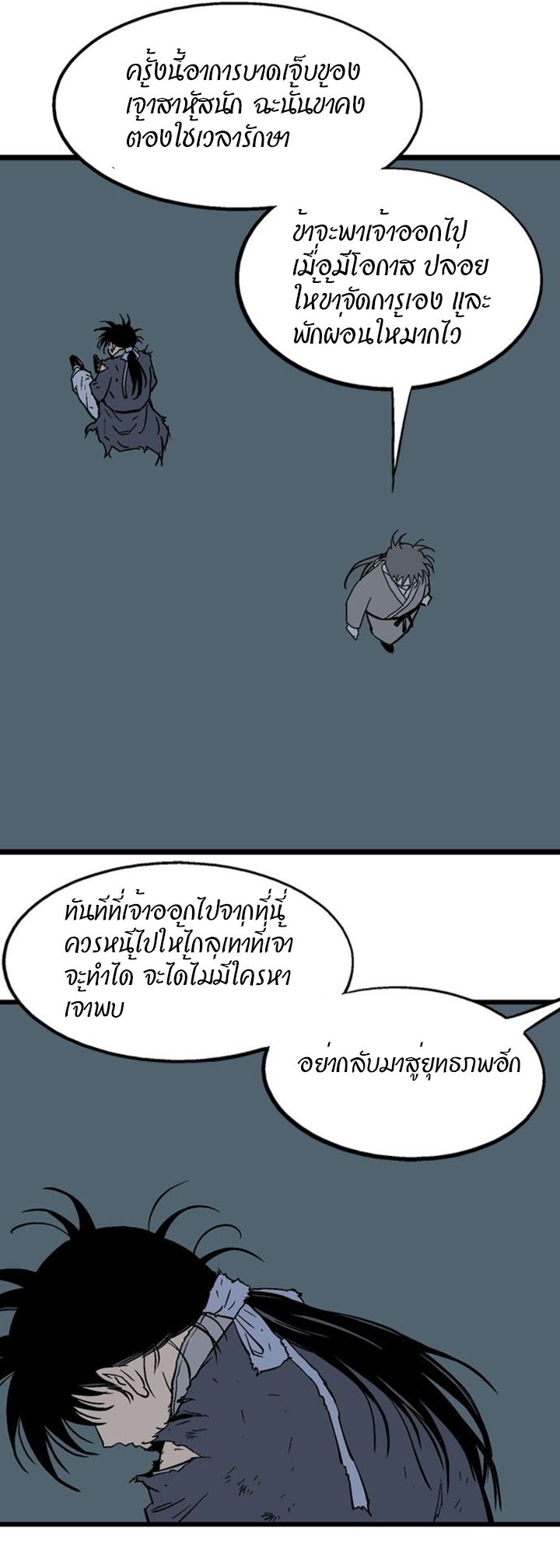 à¸­à¹ˆà¸²à¸™à¸¡à¸±à¸‡à¸‡à¸° à¸­à¹ˆà¸²à¸™à¸à¸²à¸£à¹Œà¸•à¸¹à¸™