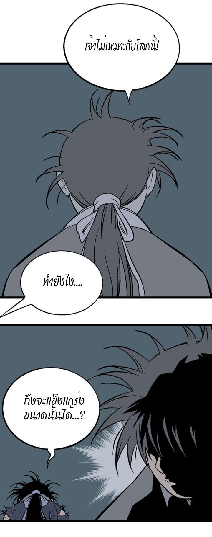 à¸­à¹ˆà¸²à¸™à¸¡à¸±à¸‡à¸‡à¸° à¸­à¹ˆà¸²à¸™à¸à¸²à¸£à¹Œà¸•à¸¹à¸™