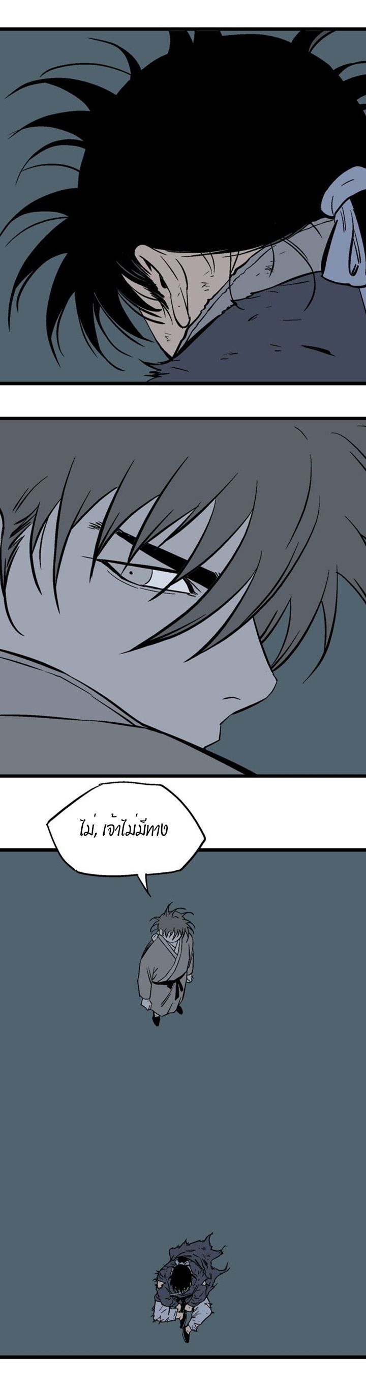 à¸­à¹ˆà¸²à¸™à¸¡à¸±à¸‡à¸‡à¸° à¸­à¹ˆà¸²à¸™à¸à¸²à¸£à¹Œà¸•à¸¹à¸™