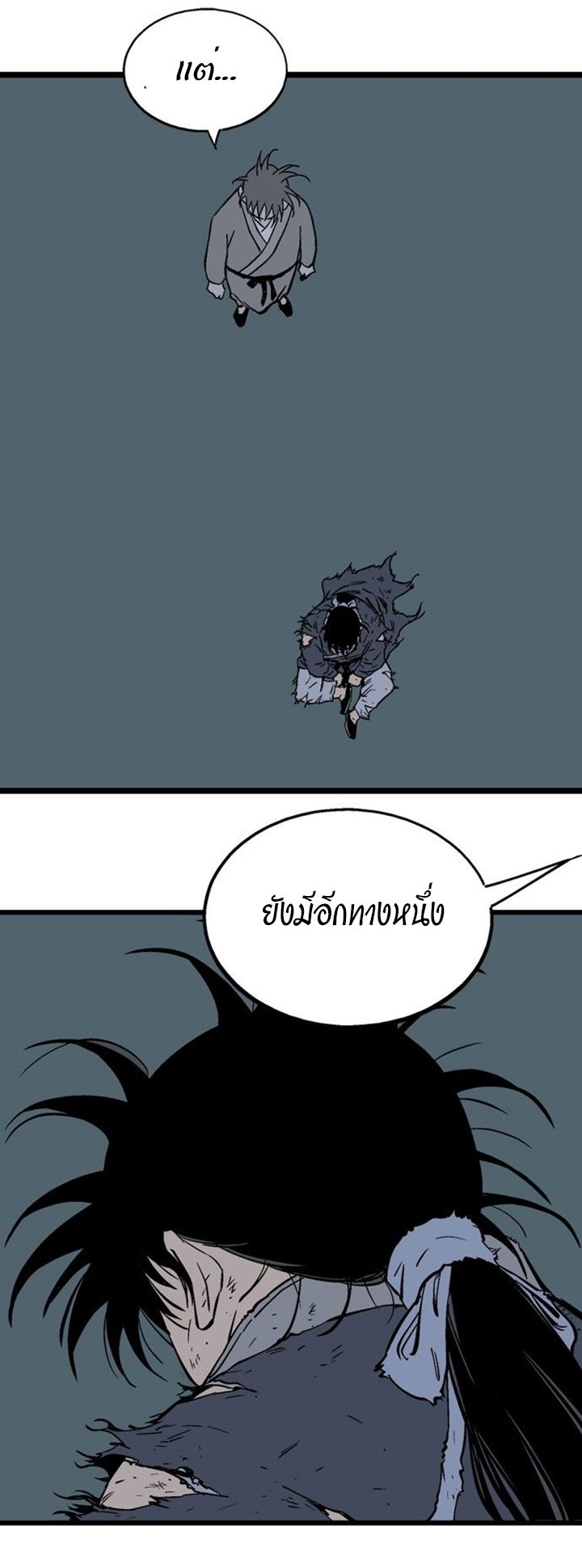 à¸­à¹ˆà¸²à¸™à¸¡à¸±à¸‡à¸‡à¸° à¸­à¹ˆà¸²à¸™à¸à¸²à¸£à¹Œà¸•à¸¹à¸™