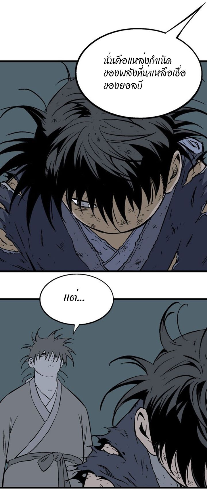 à¸­à¹ˆà¸²à¸™à¸¡à¸±à¸‡à¸‡à¸° à¸­à¹ˆà¸²à¸™à¸à¸²à¸£à¹Œà¸•à¸¹à¸™