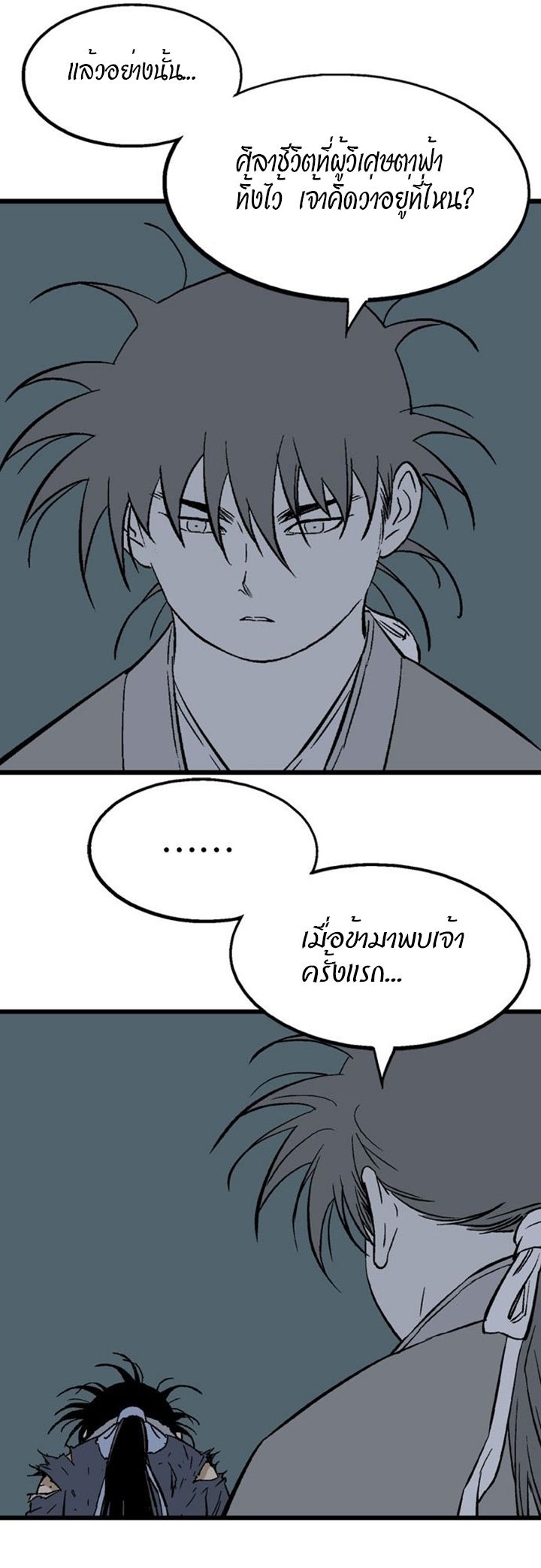à¸­à¹ˆà¸²à¸™à¸¡à¸±à¸‡à¸‡à¸° à¸­à¹ˆà¸²à¸™à¸à¸²à¸£à¹Œà¸•à¸¹à¸™
