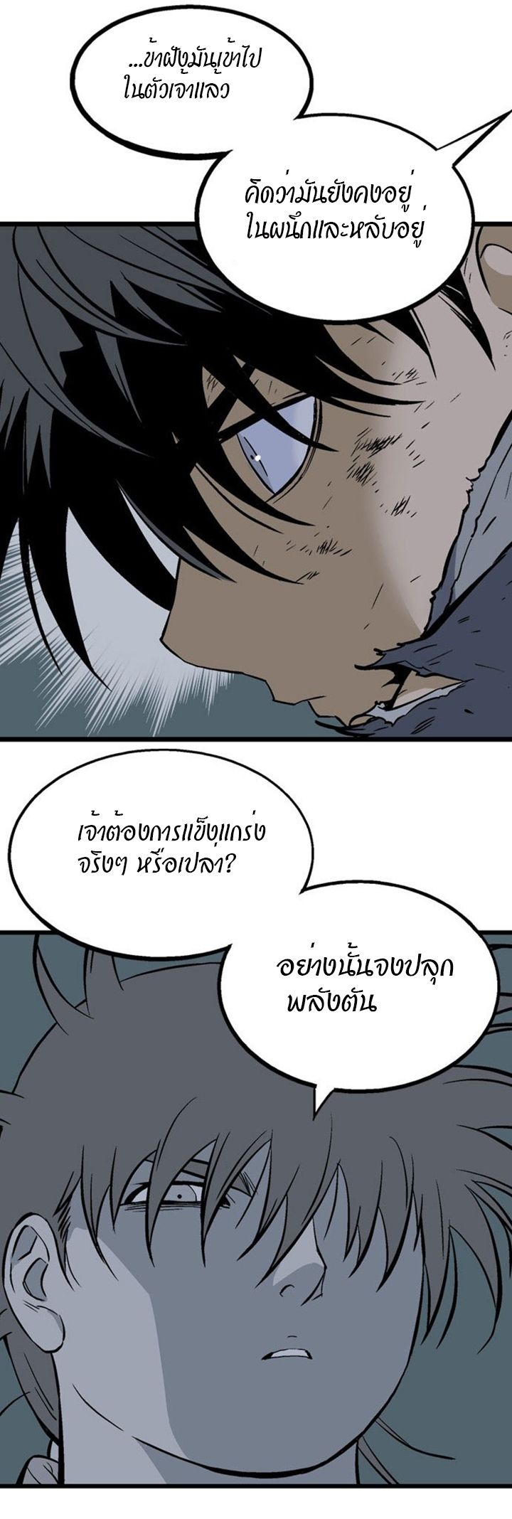 à¸­à¹ˆà¸²à¸™à¸¡à¸±à¸‡à¸‡à¸° à¸­à¹ˆà¸²à¸™à¸à¸²à¸£à¹Œà¸•à¸¹à¸™