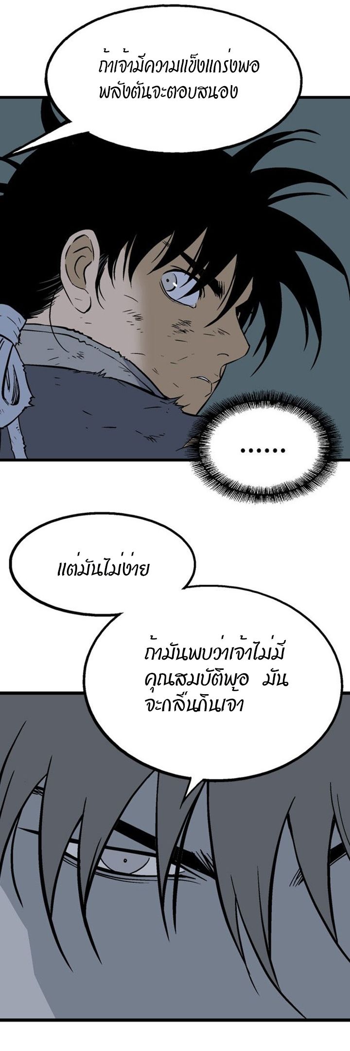 à¸­à¹ˆà¸²à¸™à¸¡à¸±à¸‡à¸‡à¸° à¸­à¹ˆà¸²à¸™à¸à¸²à¸£à¹Œà¸•à¸¹à¸™
