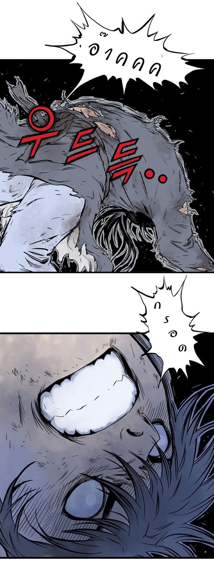 à¸­à¹ˆà¸²à¸™à¸¡à¸±à¸‡à¸‡à¸° à¸­à¹ˆà¸²à¸™à¸à¸²à¸£à¹Œà¸•à¸¹à¸™