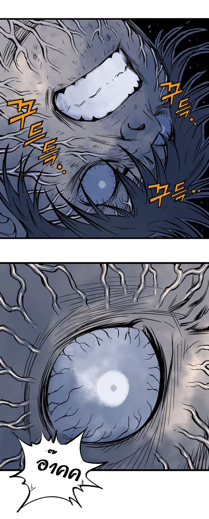 à¸­à¹ˆà¸²à¸™à¸¡à¸±à¸‡à¸‡à¸° à¸­à¹ˆà¸²à¸™à¸à¸²à¸£à¹Œà¸•à¸¹à¸™