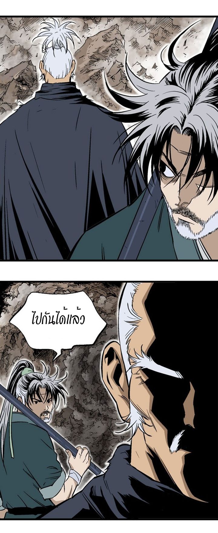 à¸­à¹ˆà¸²à¸™à¸¡à¸±à¸‡à¸‡à¸° à¸­à¹ˆà¸²à¸™à¸à¸²à¸£à¹Œà¸•à¸¹à¸™