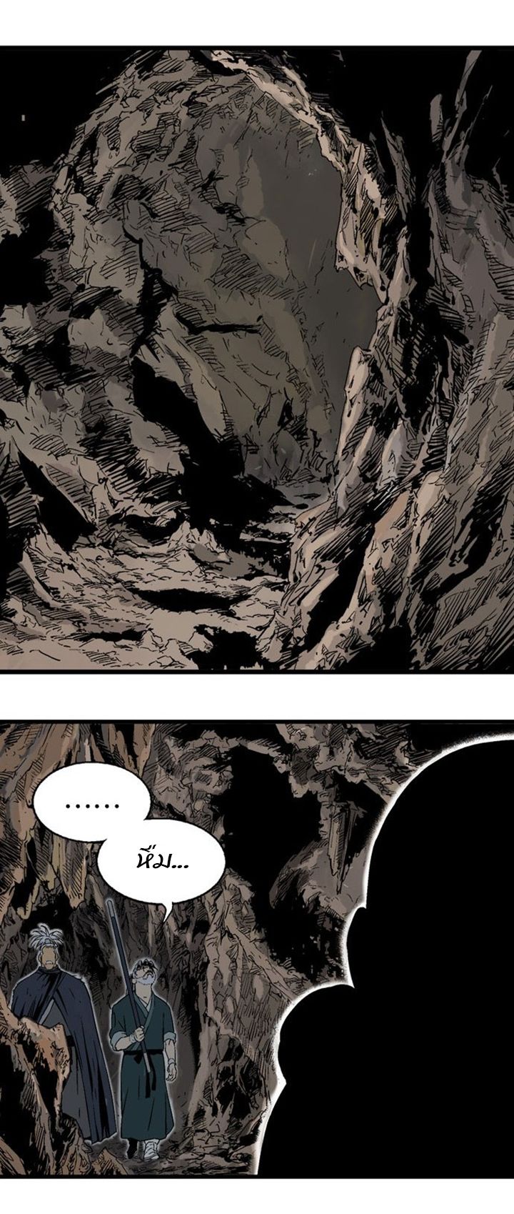 à¸­à¹ˆà¸²à¸™à¸¡à¸±à¸‡à¸‡à¸° à¸­à¹ˆà¸²à¸™à¸à¸²à¸£à¹Œà¸•à¸¹à¸™