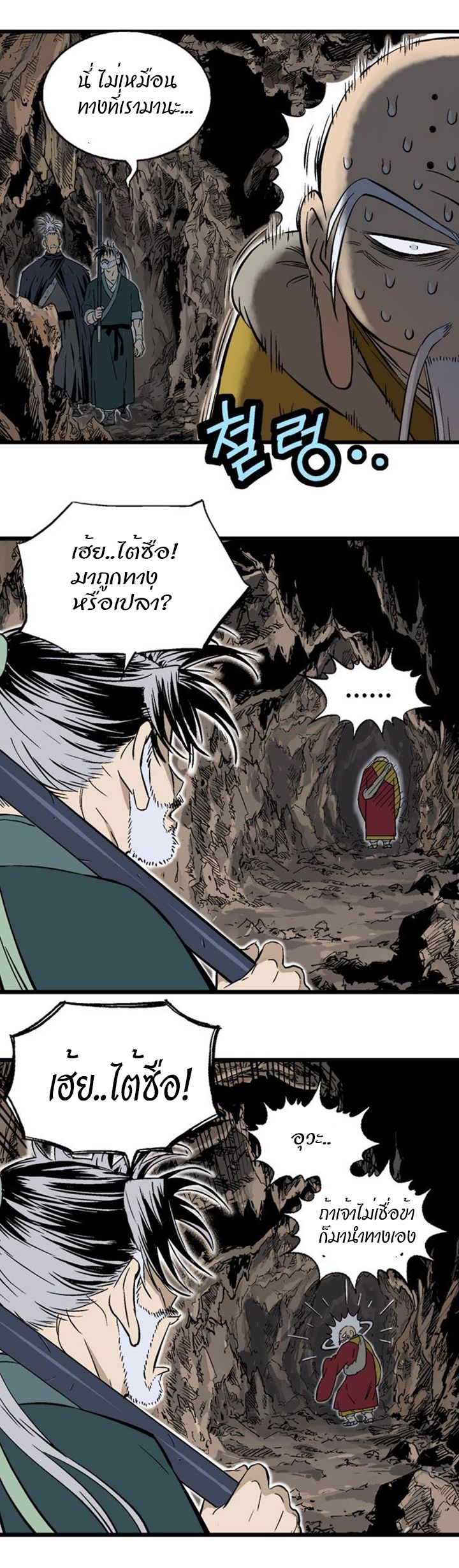 à¸­à¹ˆà¸²à¸™à¸¡à¸±à¸‡à¸‡à¸° à¸­à¹ˆà¸²à¸™à¸à¸²à¸£à¹Œà¸•à¸¹à¸™