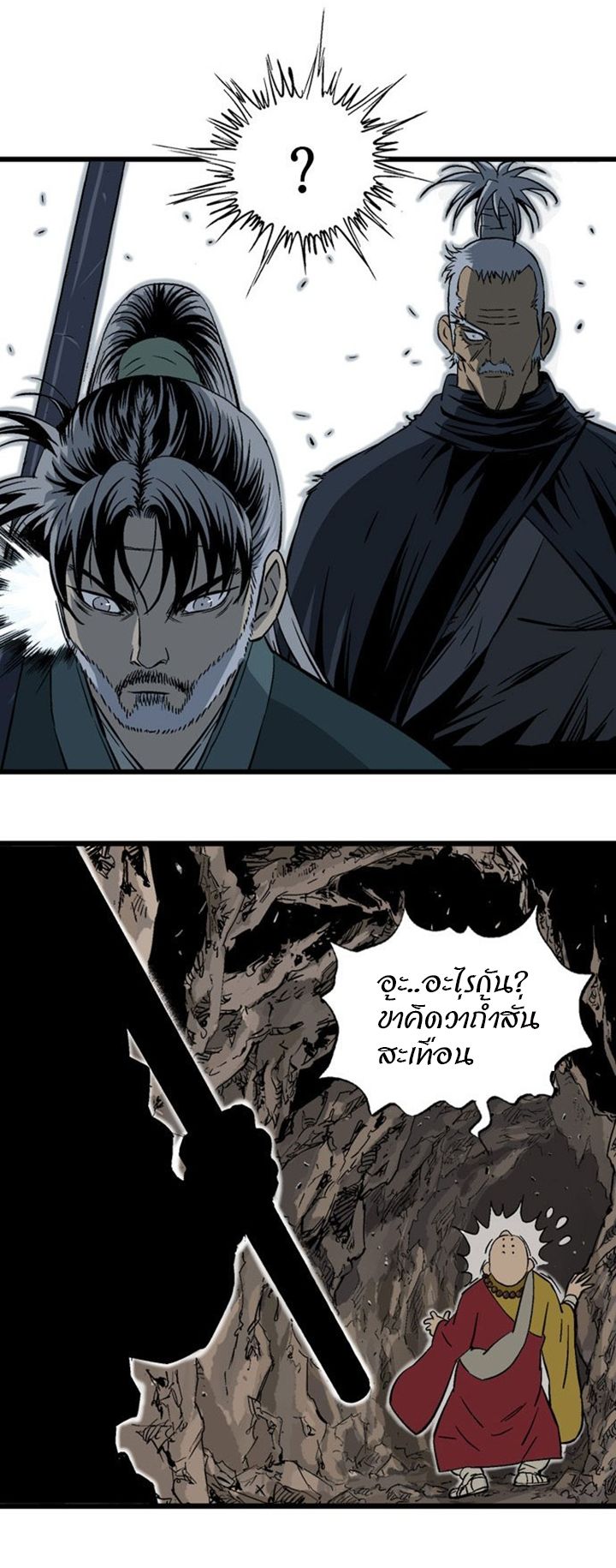 à¸­à¹ˆà¸²à¸™à¸¡à¸±à¸‡à¸‡à¸° à¸­à¹ˆà¸²à¸™à¸à¸²à¸£à¹Œà¸•à¸¹à¸™