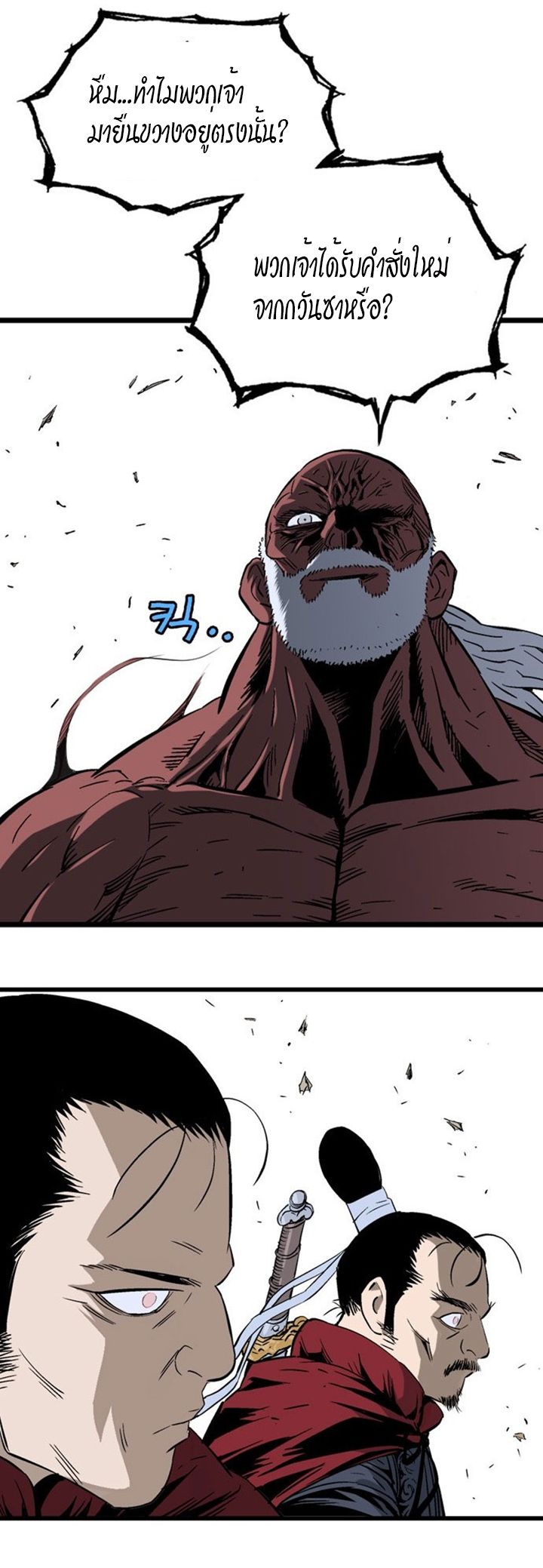 à¸­à¹ˆà¸²à¸™à¸¡à¸±à¸‡à¸‡à¸° à¸­à¹ˆà¸²à¸™à¸à¸²à¸£à¹Œà¸•à¸¹à¸™