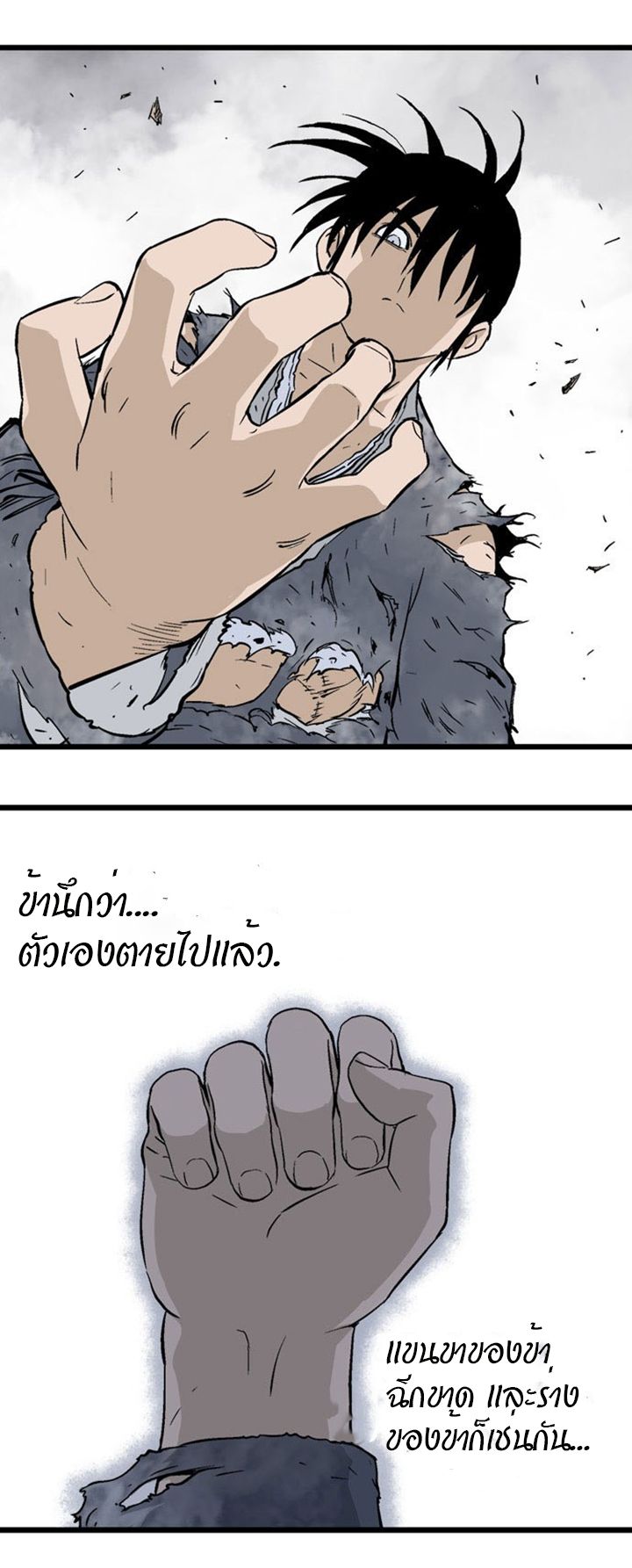 à¸­à¹ˆà¸²à¸™à¸¡à¸±à¸‡à¸‡à¸° à¸­à¹ˆà¸²à¸™à¸à¸²à¸£à¹Œà¸•à¸¹à¸™