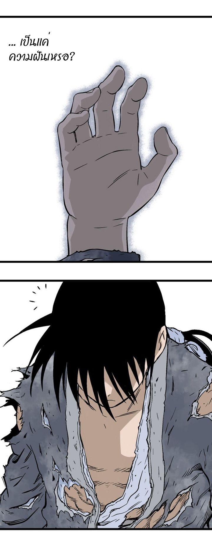 à¸­à¹ˆà¸²à¸™à¸¡à¸±à¸‡à¸‡à¸° à¸­à¹ˆà¸²à¸™à¸à¸²à¸£à¹Œà¸•à¸¹à¸™