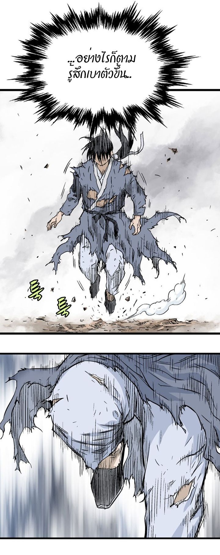 à¸­à¹ˆà¸²à¸™à¸¡à¸±à¸‡à¸‡à¸° à¸­à¹ˆà¸²à¸™à¸à¸²à¸£à¹Œà¸•à¸¹à¸™