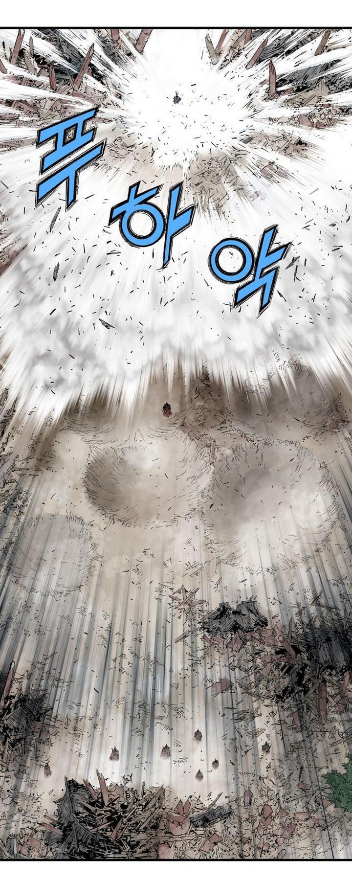 à¸­à¹ˆà¸²à¸™à¸¡à¸±à¸‡à¸‡à¸° à¸­à¹ˆà¸²à¸™à¸à¸²à¸£à¹Œà¸•à¸¹à¸™