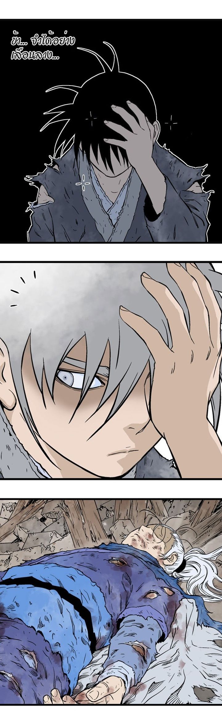 à¸­à¹ˆà¸²à¸™à¸¡à¸±à¸‡à¸‡à¸° à¸­à¹ˆà¸²à¸™à¸à¸²à¸£à¹Œà¸•à¸¹à¸™