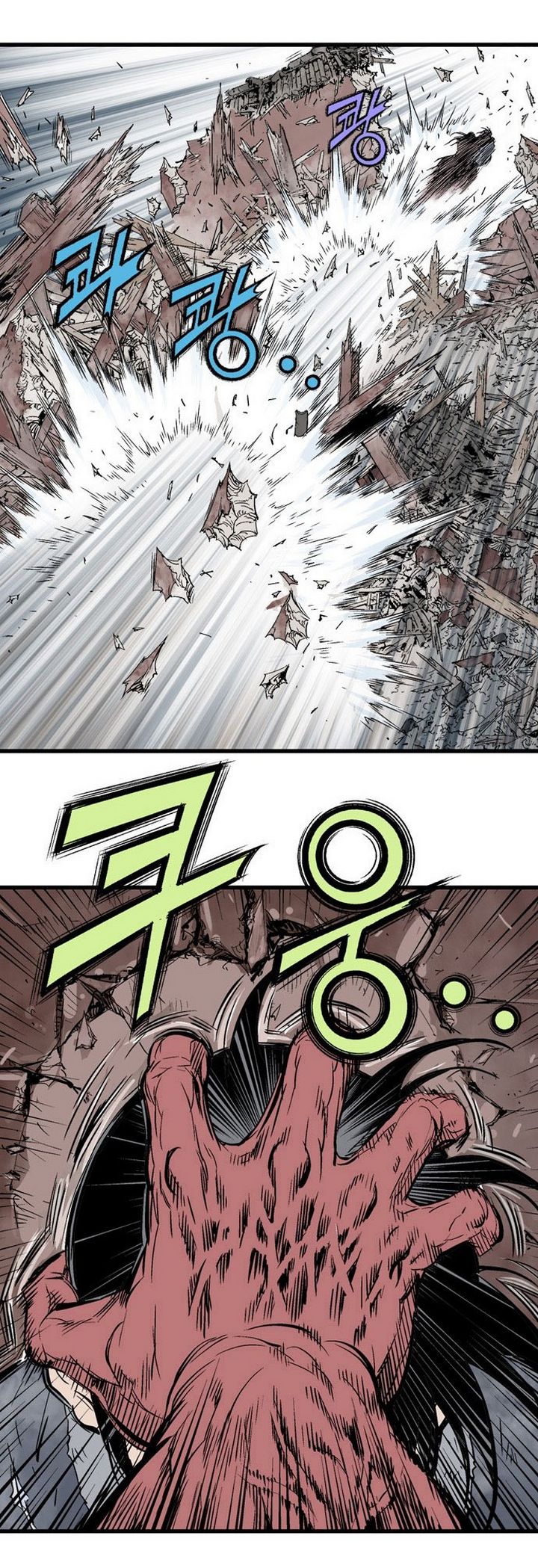 à¸­à¹ˆà¸²à¸™à¸¡à¸±à¸‡à¸‡à¸° à¸­à¹ˆà¸²à¸™à¸à¸²à¸£à¹Œà¸•à¸¹à¸™