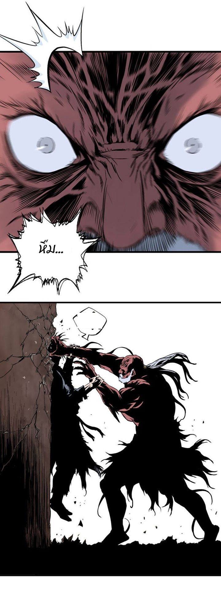 à¸­à¹ˆà¸²à¸™à¸¡à¸±à¸‡à¸‡à¸° à¸­à¹ˆà¸²à¸™à¸à¸²à¸£à¹Œà¸•à¸¹à¸™