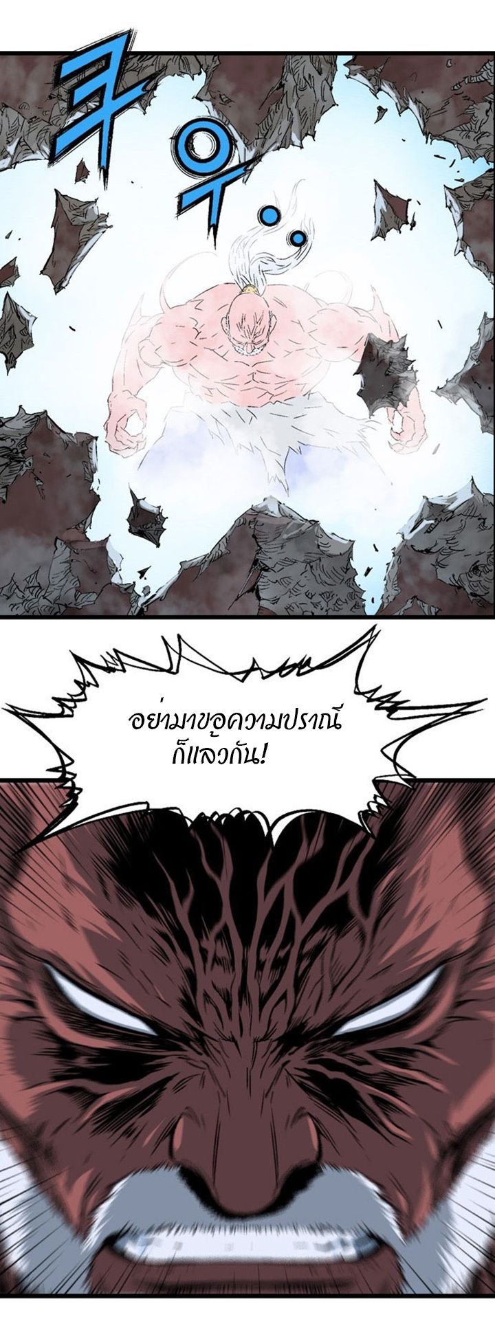 à¸­à¹ˆà¸²à¸™à¸¡à¸±à¸‡à¸‡à¸° à¸­à¹ˆà¸²à¸™à¸à¸²à¸£à¹Œà¸•à¸¹à¸™