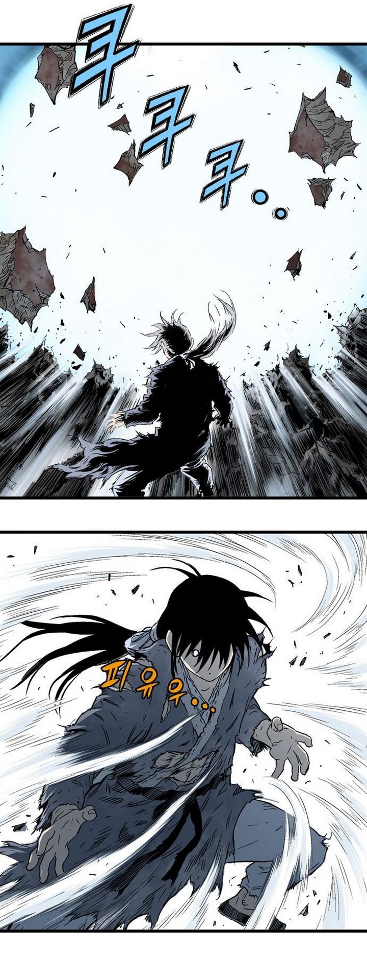 à¸­à¹ˆà¸²à¸™à¸¡à¸±à¸‡à¸‡à¸° à¸­à¹ˆà¸²à¸™à¸à¸²à¸£à¹Œà¸•à¸¹à¸™