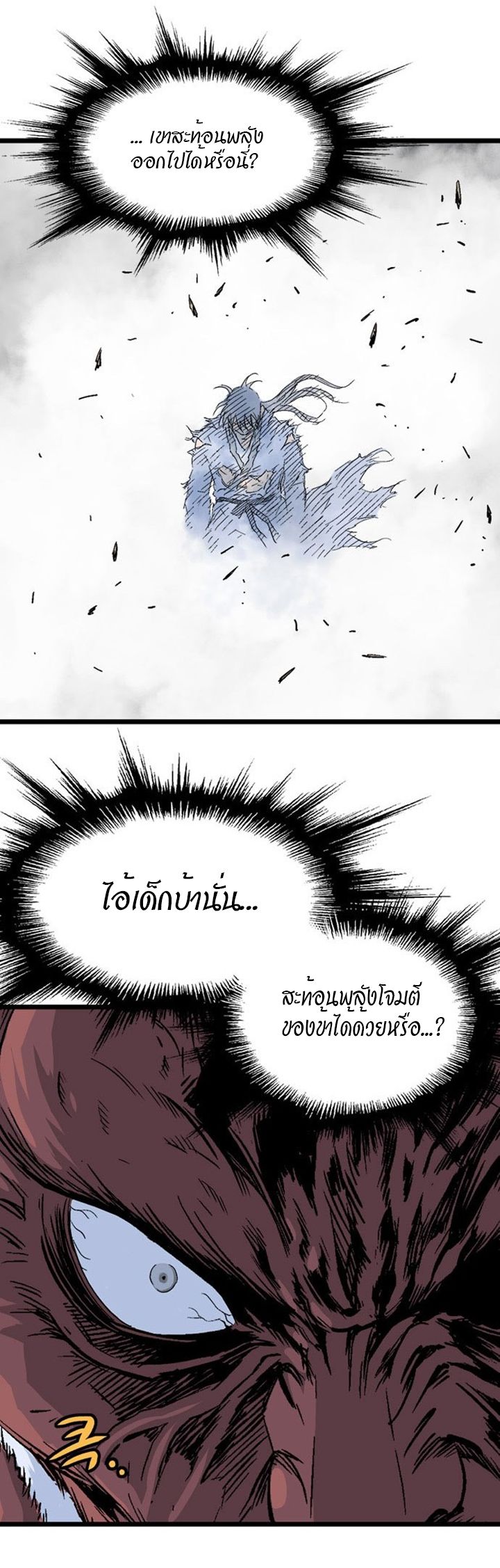 à¸­à¹ˆà¸²à¸™à¸¡à¸±à¸‡à¸‡à¸° à¸­à¹ˆà¸²à¸™à¸à¸²à¸£à¹Œà¸•à¸¹à¸™