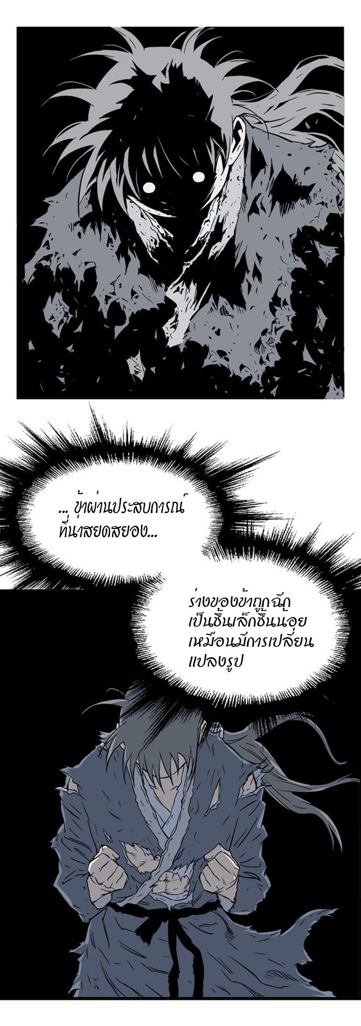 à¸­à¹ˆà¸²à¸™à¸¡à¸±à¸‡à¸‡à¸° à¸­à¹ˆà¸²à¸™à¸à¸²à¸£à¹Œà¸•à¸¹à¸™