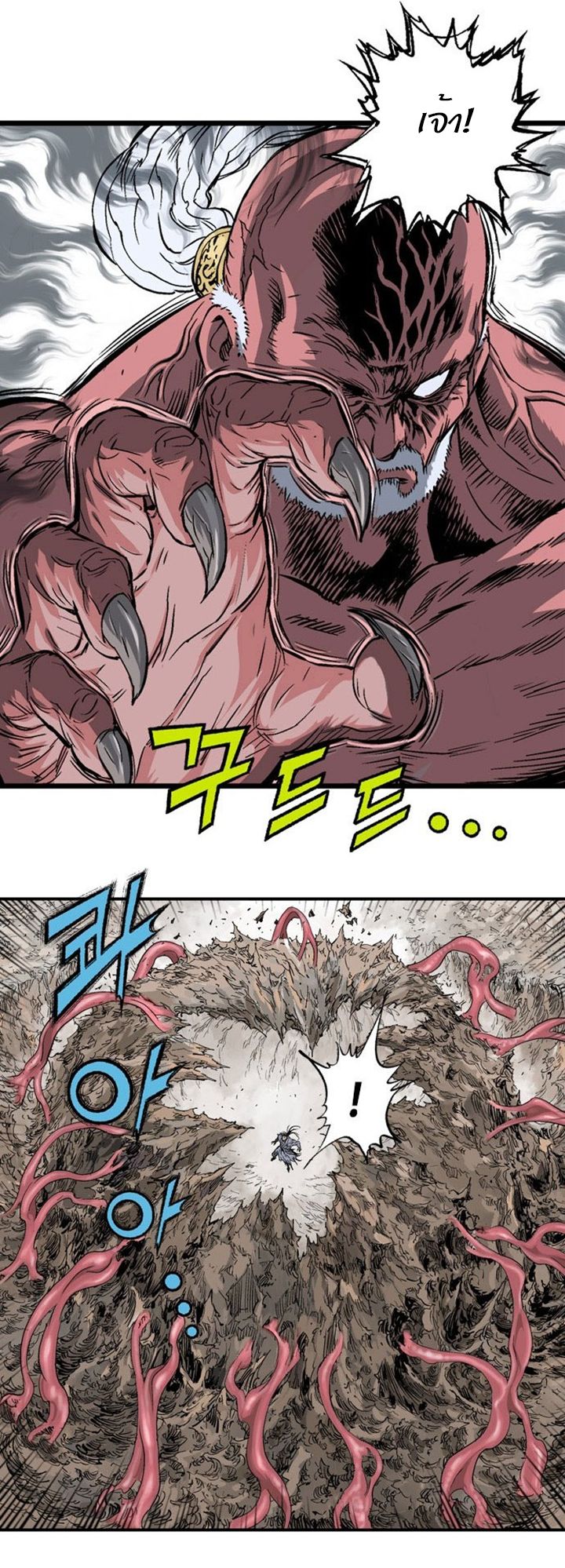 à¸­à¹ˆà¸²à¸™à¸¡à¸±à¸‡à¸‡à¸° à¸­à¹ˆà¸²à¸™à¸à¸²à¸£à¹Œà¸•à¸¹à¸™