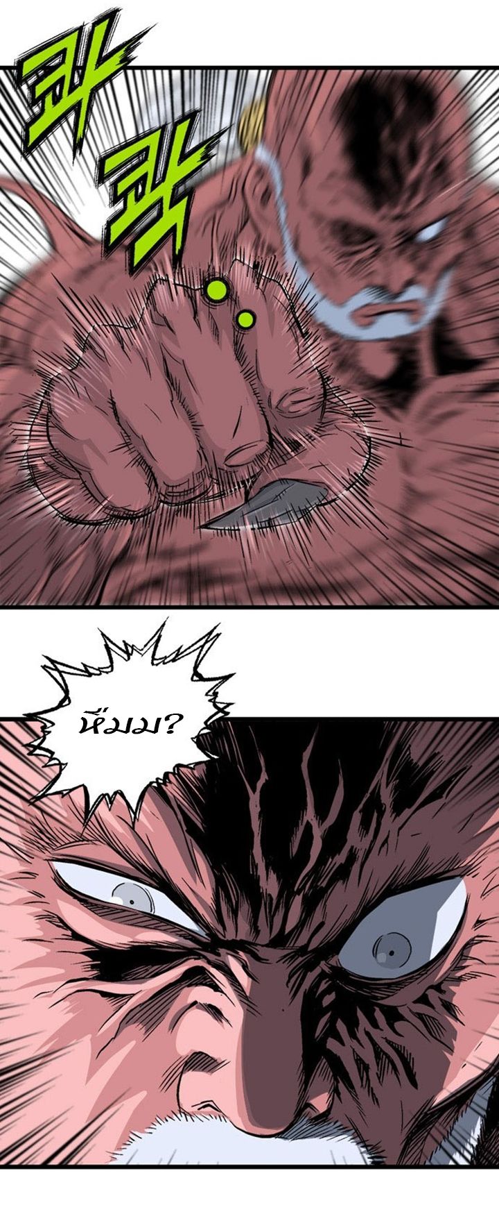 à¸­à¹ˆà¸²à¸™à¸¡à¸±à¸‡à¸‡à¸° à¸­à¹ˆà¸²à¸™à¸à¸²à¸£à¹Œà¸•à¸¹à¸™
