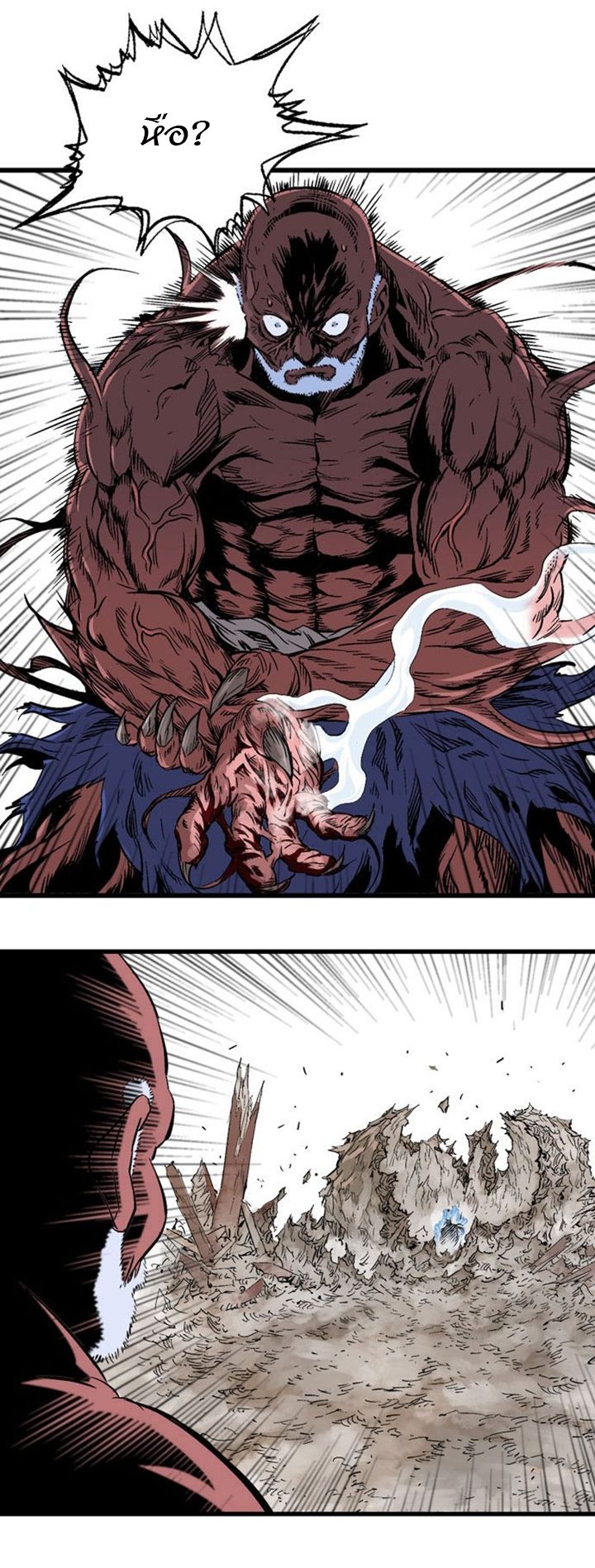 à¸­à¹ˆà¸²à¸™à¸¡à¸±à¸‡à¸‡à¸° à¸­à¹ˆà¸²à¸™à¸à¸²à¸£à¹Œà¸•à¸¹à¸™