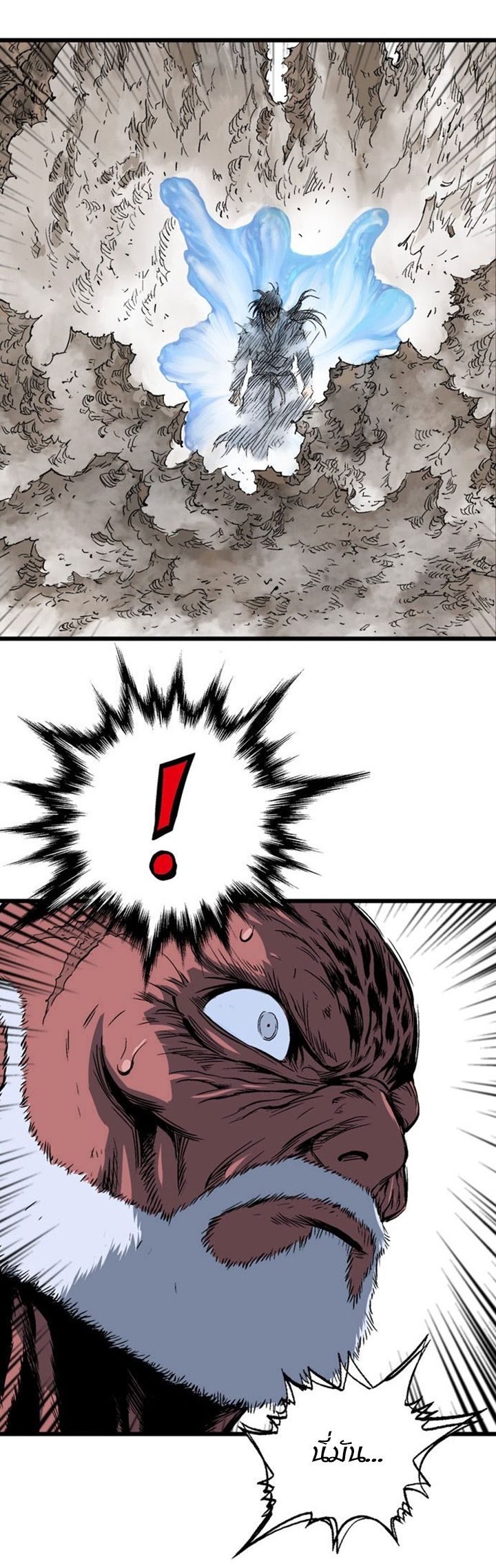 à¸­à¹ˆà¸²à¸™à¸¡à¸±à¸‡à¸‡à¸° à¸­à¹ˆà¸²à¸™à¸à¸²à¸£à¹Œà¸•à¸¹à¸™
