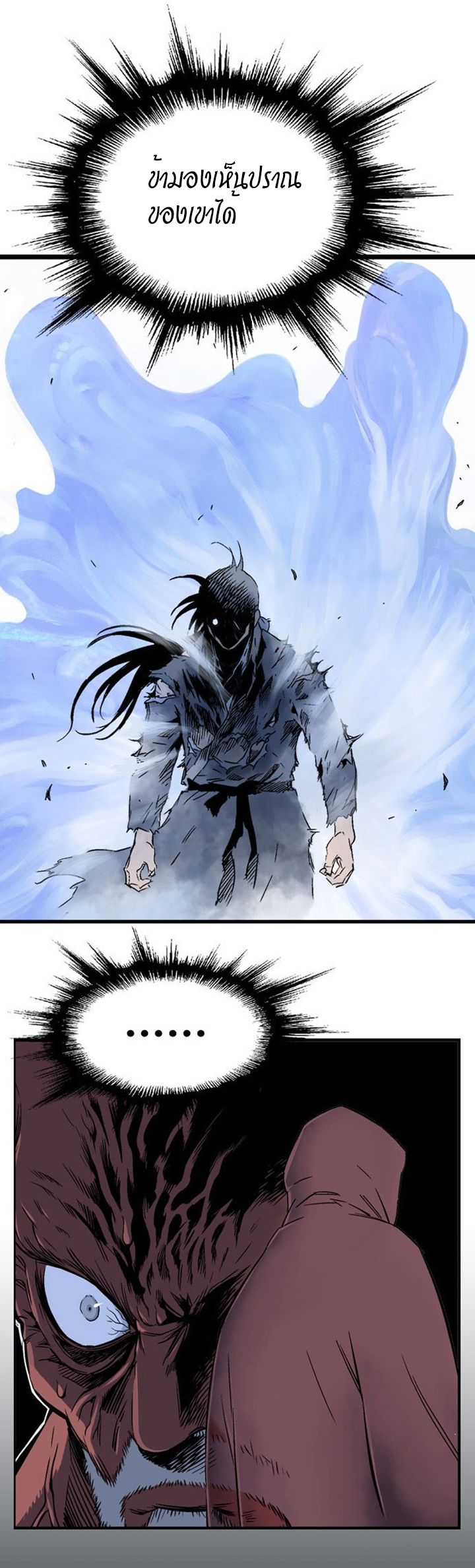 à¸­à¹ˆà¸²à¸™à¸¡à¸±à¸‡à¸‡à¸° à¸­à¹ˆà¸²à¸™à¸à¸²à¸£à¹Œà¸•à¸¹à¸™