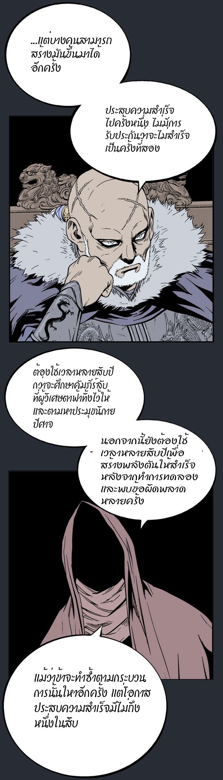 à¸­à¹ˆà¸²à¸™à¸¡à¸±à¸‡à¸‡à¸° à¸­à¹ˆà¸²à¸™à¸à¸²à¸£à¹Œà¸•à¸¹à¸™