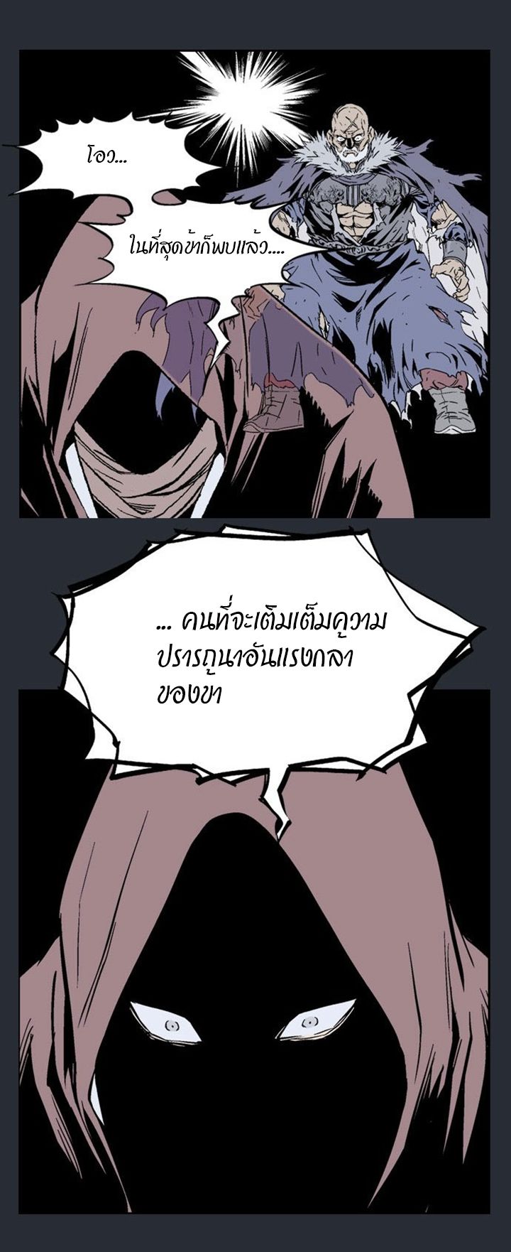 à¸­à¹ˆà¸²à¸™à¸¡à¸±à¸‡à¸‡à¸° à¸­à¹ˆà¸²à¸™à¸à¸²à¸£à¹Œà¸•à¸¹à¸™