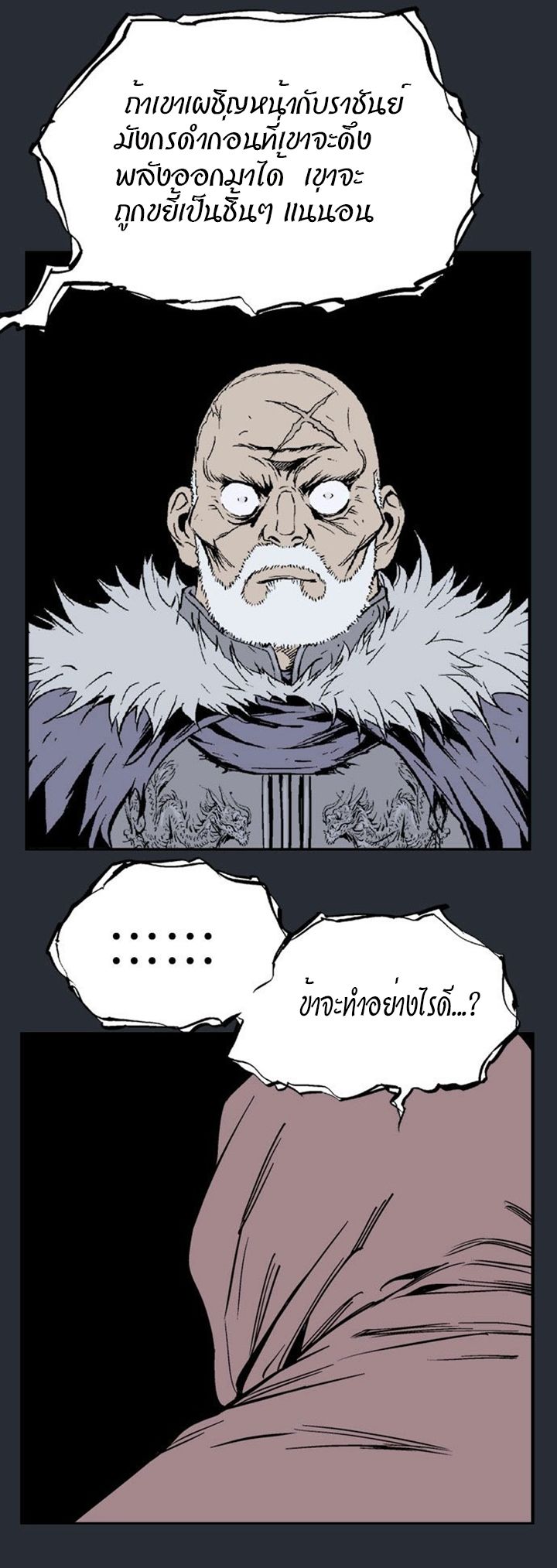 à¸­à¹ˆà¸²à¸™à¸¡à¸±à¸‡à¸‡à¸° à¸­à¹ˆà¸²à¸™à¸à¸²à¸£à¹Œà¸•à¸¹à¸™