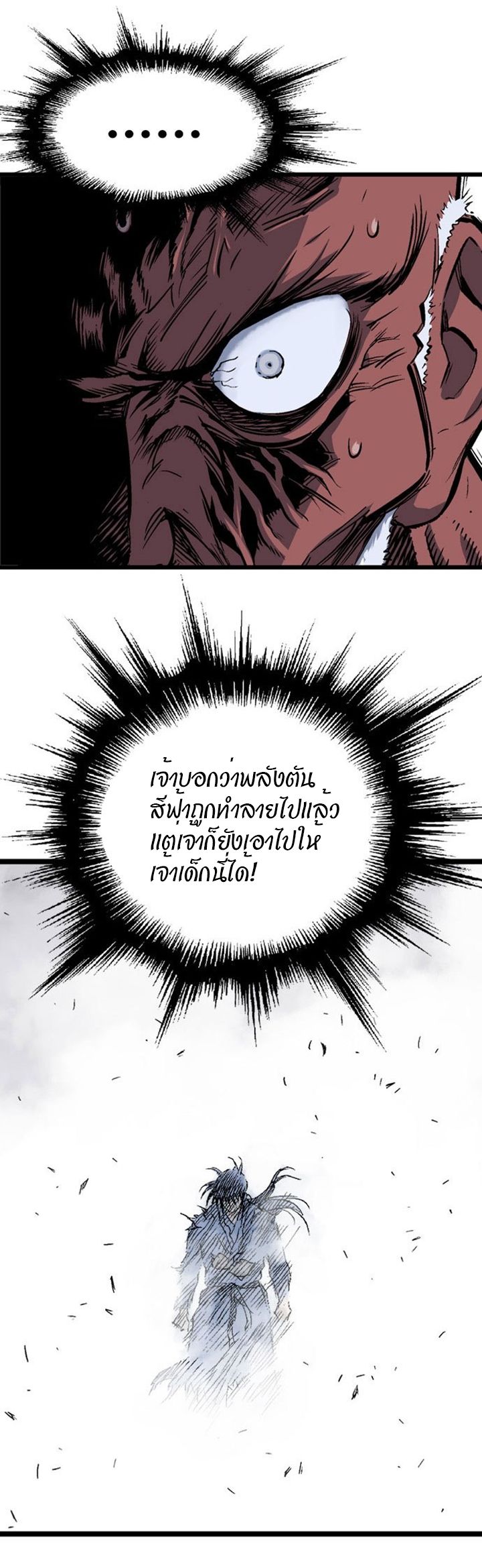 à¸­à¹ˆà¸²à¸™à¸¡à¸±à¸‡à¸‡à¸° à¸­à¹ˆà¸²à¸™à¸à¸²à¸£à¹Œà¸•à¸¹à¸™