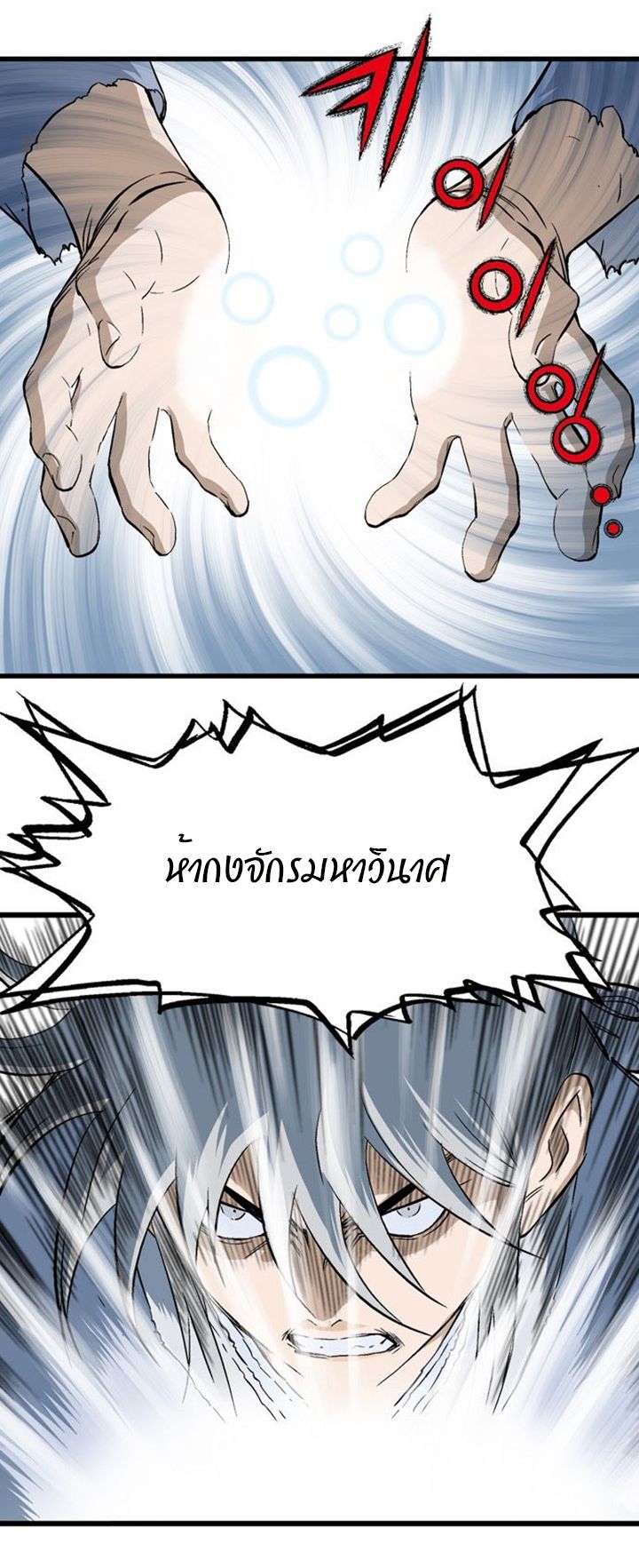 à¸­à¹ˆà¸²à¸™à¸¡à¸±à¸‡à¸‡à¸° à¸­à¹ˆà¸²à¸™à¸à¸²à¸£à¹Œà¸•à¸¹à¸™