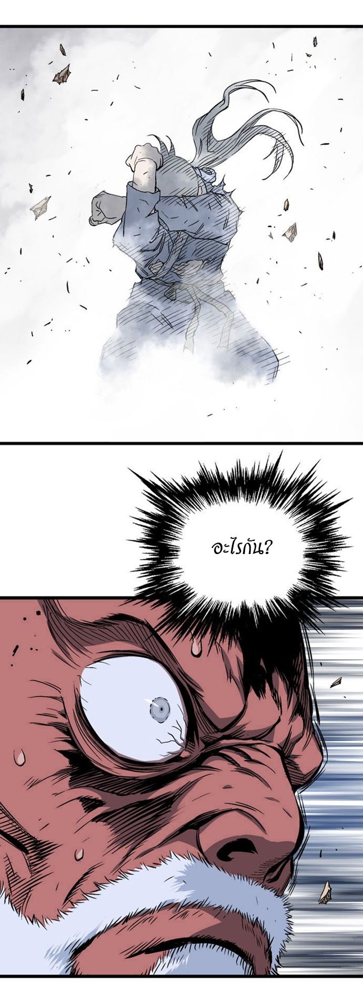 à¸­à¹ˆà¸²à¸™à¸¡à¸±à¸‡à¸‡à¸° à¸­à¹ˆà¸²à¸™à¸à¸²à¸£à¹Œà¸•à¸¹à¸™