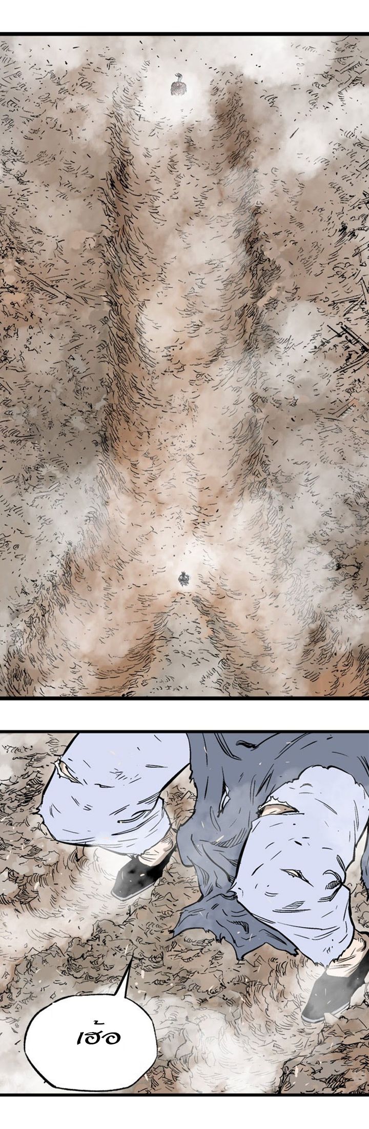 à¸­à¹ˆà¸²à¸™à¸¡à¸±à¸‡à¸‡à¸° à¸­à¹ˆà¸²à¸™à¸à¸²à¸£à¹Œà¸•à¸¹à¸™