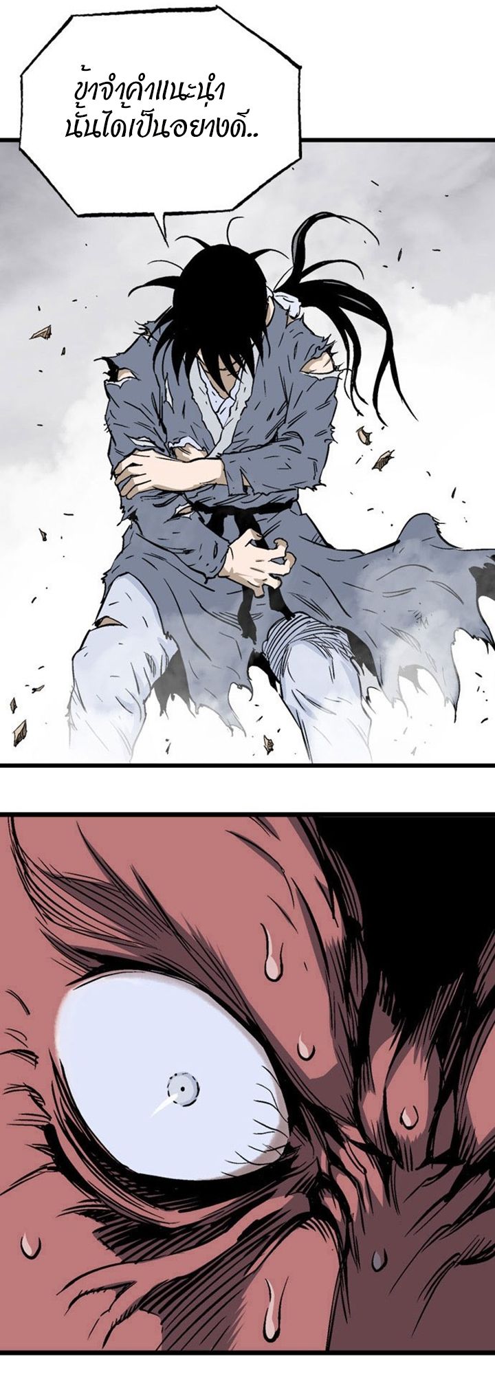 à¸­à¹ˆà¸²à¸™à¸¡à¸±à¸‡à¸‡à¸° à¸­à¹ˆà¸²à¸™à¸à¸²à¸£à¹Œà¸•à¸¹à¸™