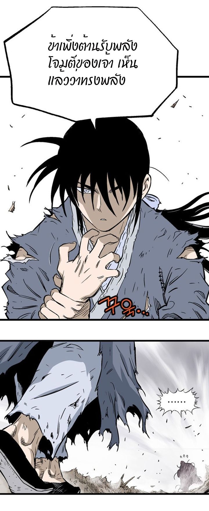 à¸­à¹ˆà¸²à¸™à¸¡à¸±à¸‡à¸‡à¸° à¸­à¹ˆà¸²à¸™à¸à¸²à¸£à¹Œà¸•à¸¹à¸™