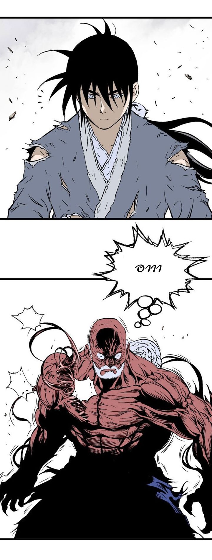 à¸­à¹ˆà¸²à¸™à¸¡à¸±à¸‡à¸‡à¸° à¸­à¹ˆà¸²à¸™à¸à¸²à¸£à¹Œà¸•à¸¹à¸™